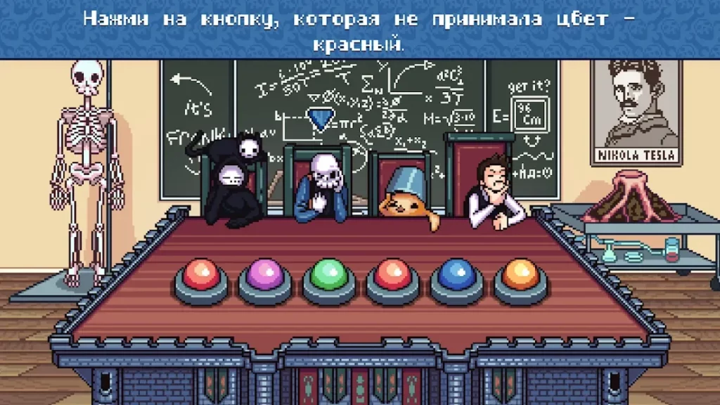 WHO IS AWESOME screenshot