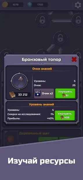 Idle Craft Clicker - Resource Factory Miner screenshot