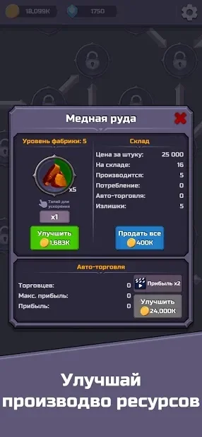 Idle Craft Clicker - Resource Factory Miner screenshot