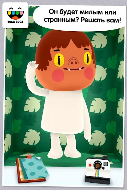 Toca Mini screenshot