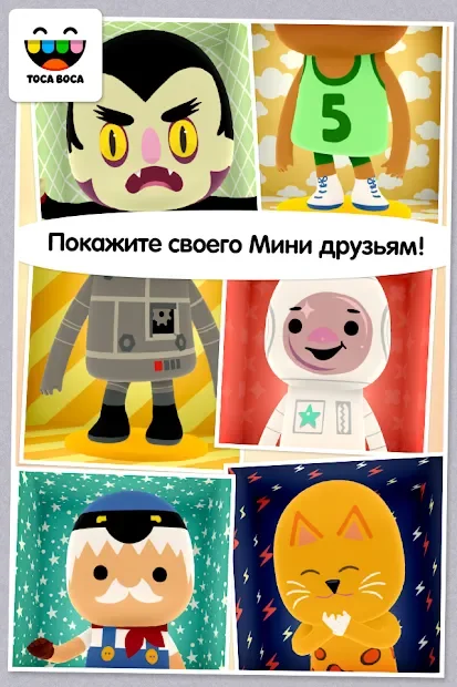 Toca Mini screenshot