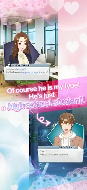 Мой молодой бойфренд - визуальные новеллы otome screenshot