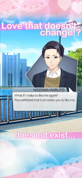 Мой молодой бойфренд - визуальные новеллы otome screenshot