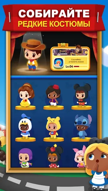 Disney POP TOWN screenshot