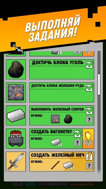 MineTap - Кликни, Соедини, Скрафти, Повтори! screenshot