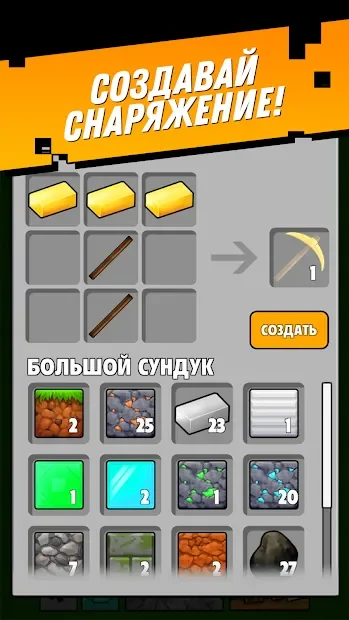 MineTap - Кликни, Соедини, Скрафти, Повтори! screenshot
