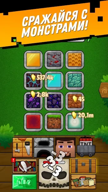MineTap - Кликни, Соедини, Скрафти, Повтори! screenshot