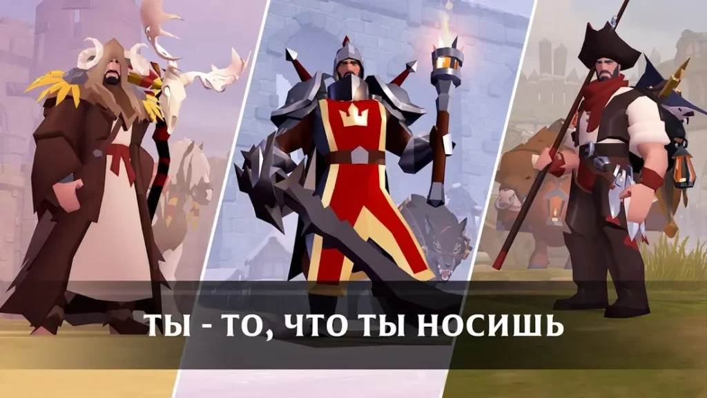Albion Online screenshot