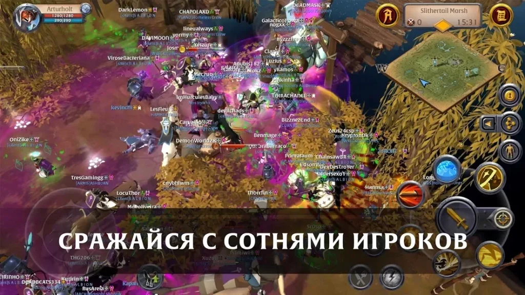 Albion Online screenshot