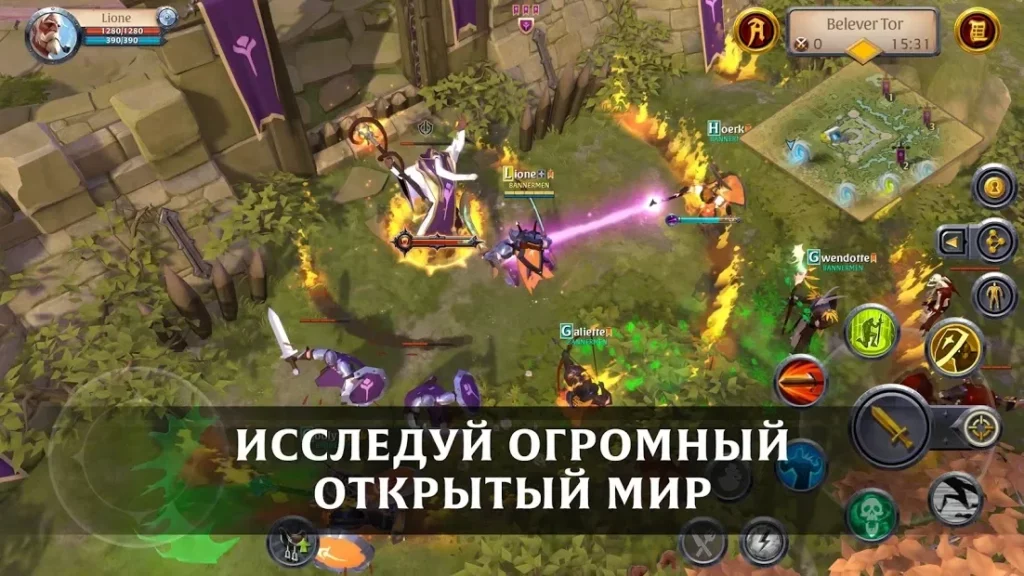 Albion Online screenshot