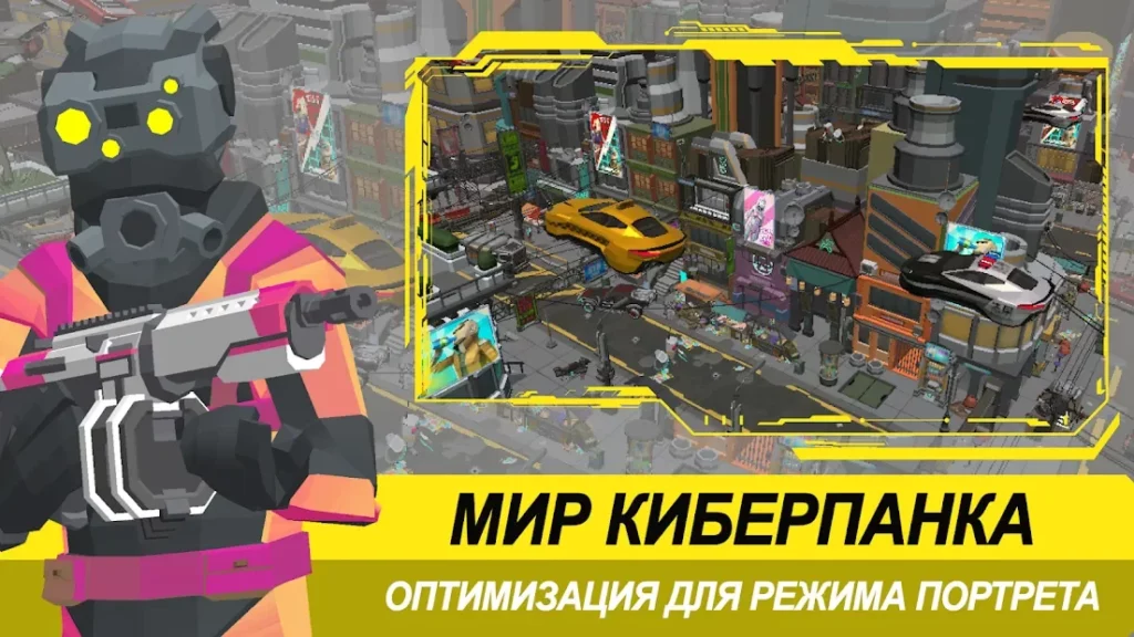 Shooter Punk - Стрелок на один палец screenshot