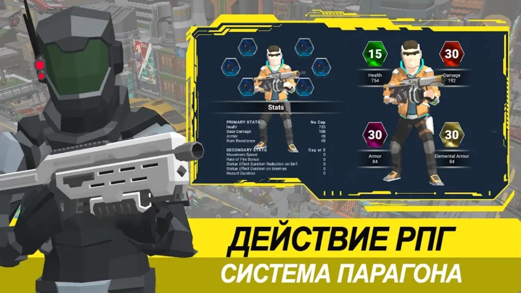 Shooter Punk - Стрелок на один палец screenshot