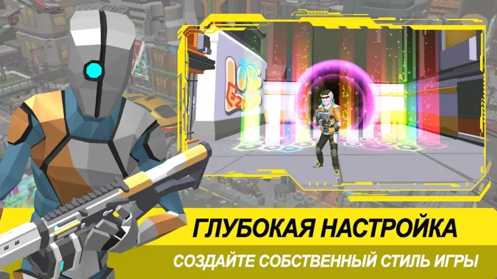 Shooter Punk - Стрелок на один палец screenshot