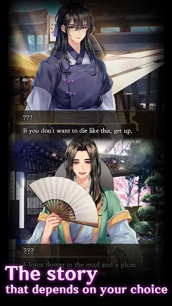 Time Of The Dead : Fantasy Romance Thriller Otome screenshot