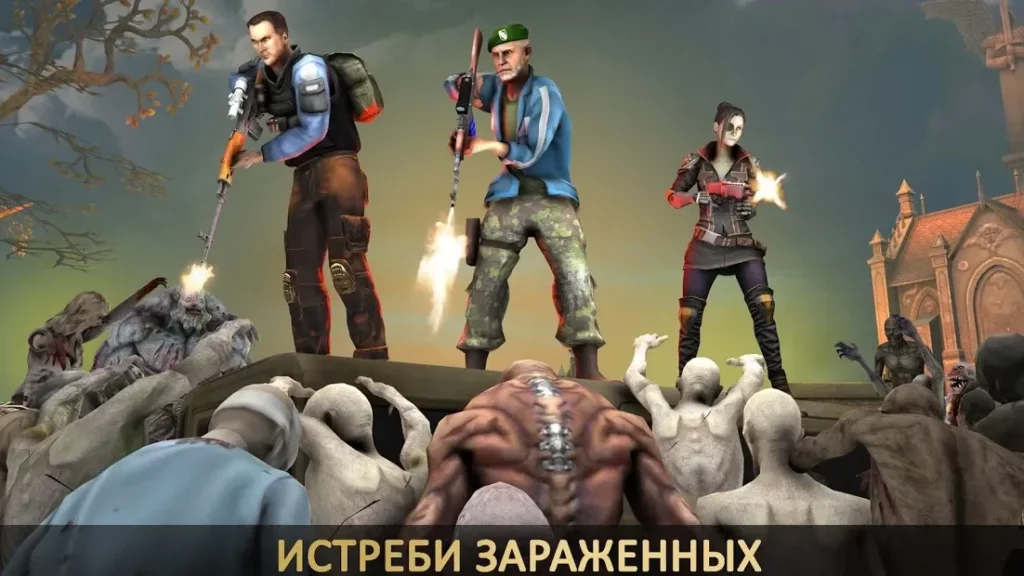 Live or Die: Zombie Survival screenshot