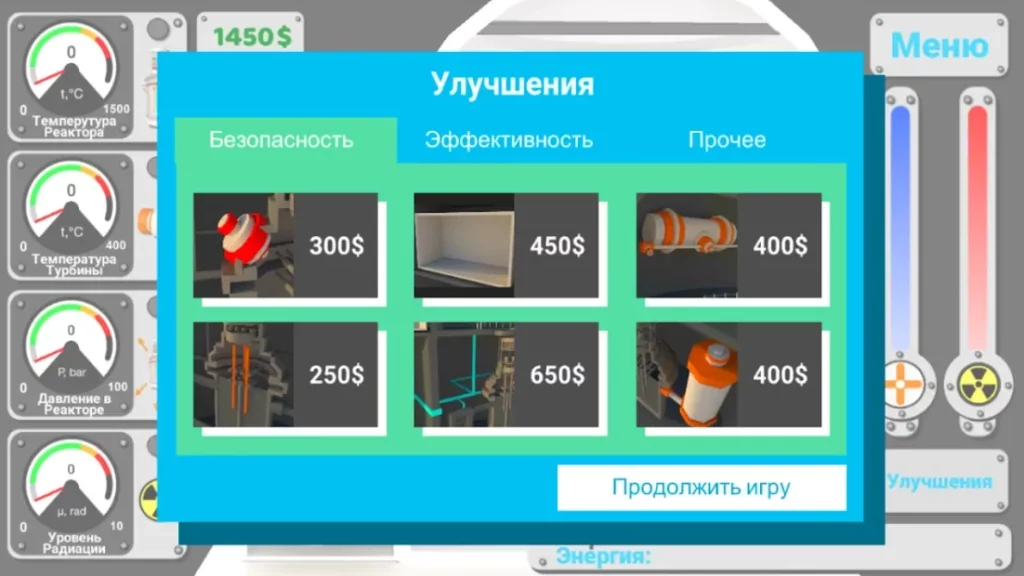 Nuclear inc 2 – Инди Симулятор Ядерного Реактора screenshot