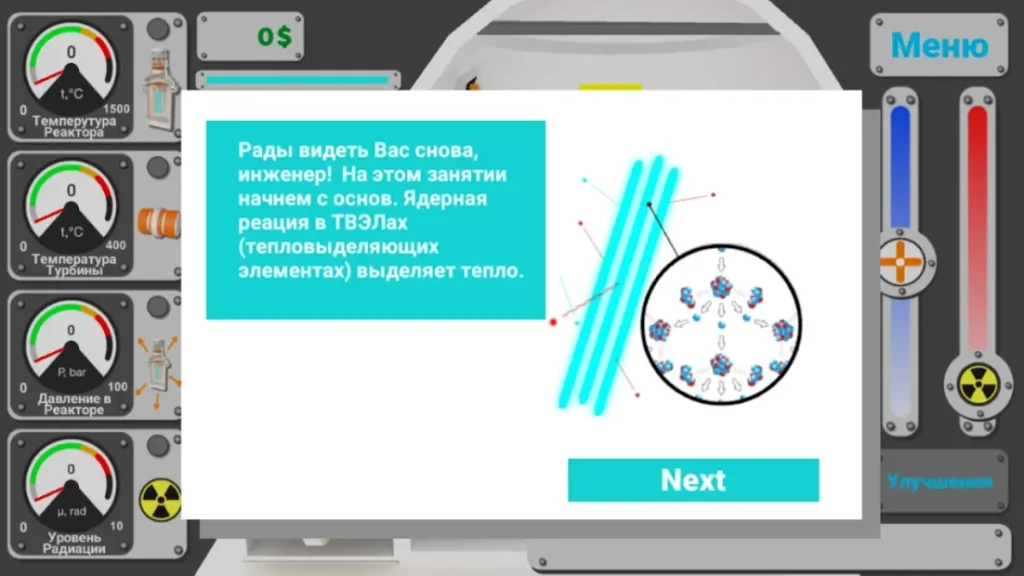 Nuclear inc 2 – Инди Симулятор Ядерного Реактора screenshot