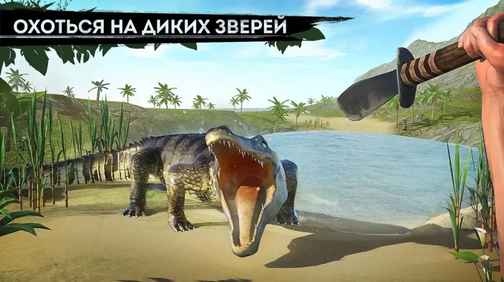 Survivor Adventure: Выживание на острове screenshot