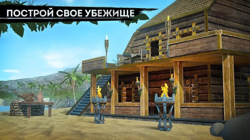 Survivor Adventure: Выживание на острове screenshot