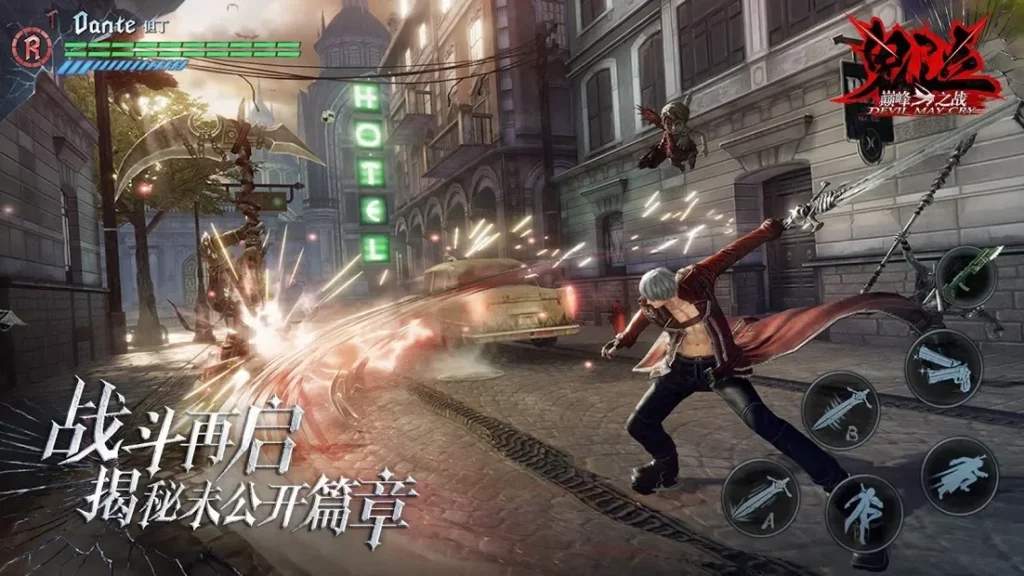 Devil May Cry: Peak of Combat screenshot