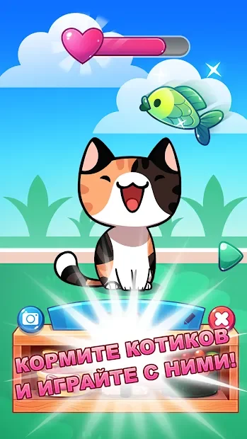 Котоигра (Cat Game) — The Cats Collector! screenshot