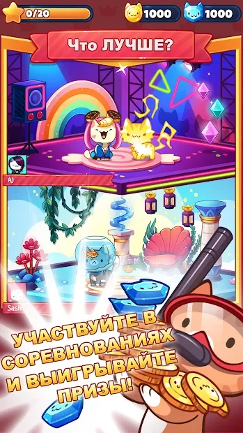 Котоигра (Cat Game) — The Cats Collector! screenshot
