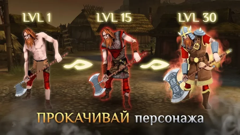 I, Viking: Битвы на Мечах и Сражения Викингов screenshot