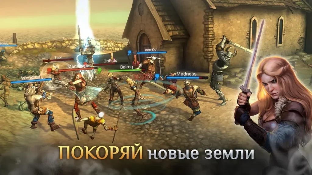 I, Viking: Битвы на Мечах и Сражения Викингов screenshot