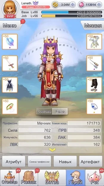 Ro: Idle Poring screenshot