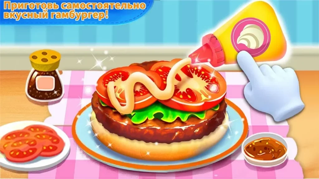 Super JoJo: семейная жизнь screenshot
