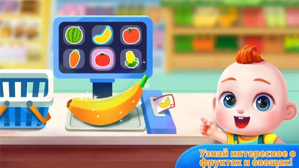 Super JoJo: семейная жизнь screenshot