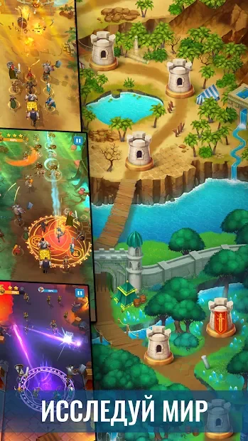 Raid and Rush screenshot