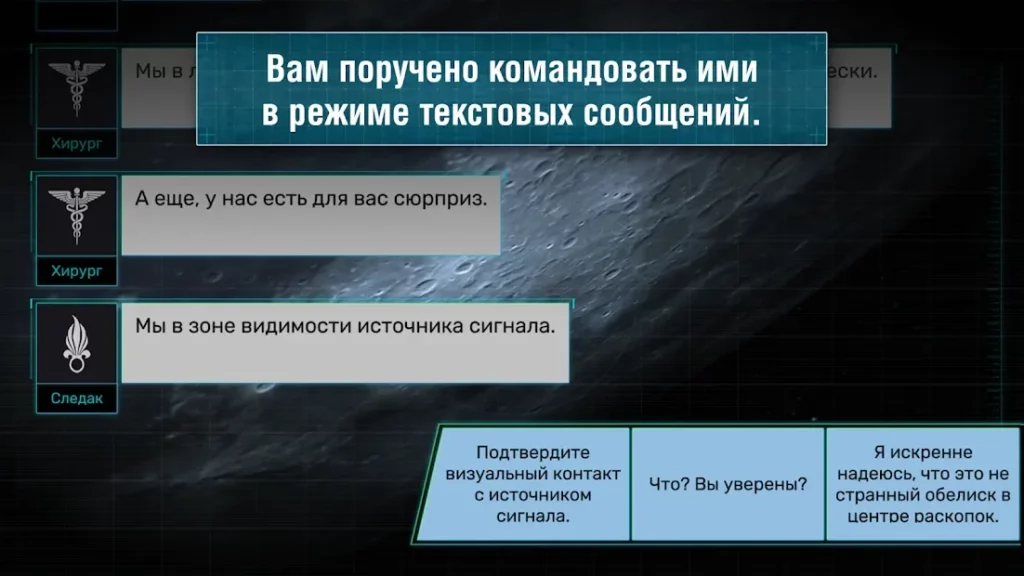 Квест-выживание СТАНЦИЯ ЗАРЯ-1 screenshot