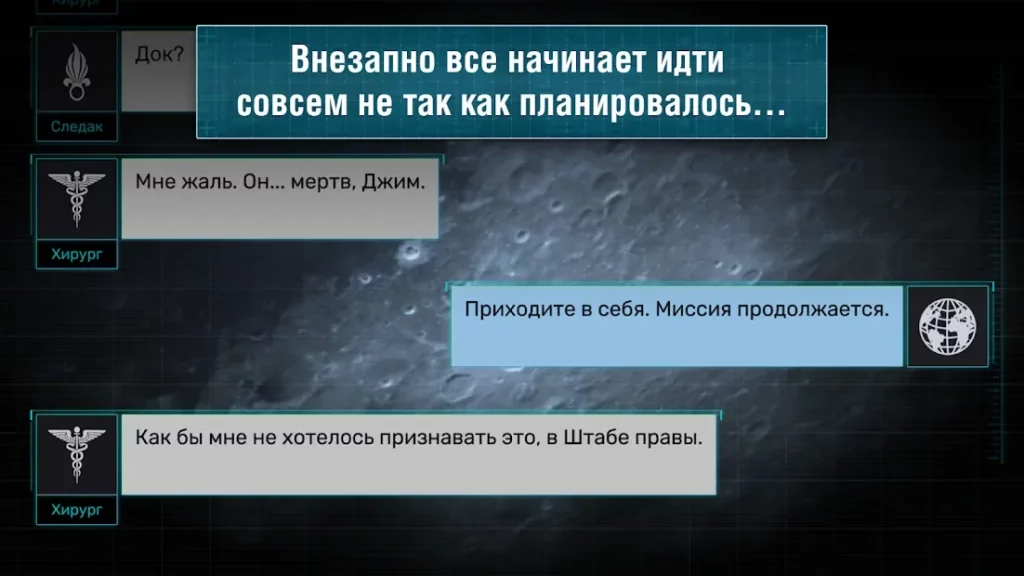 Квест-выживание СТАНЦИЯ ЗАРЯ-1 screenshot