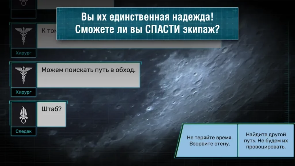 Квест-выживание СТАНЦИЯ ЗАРЯ-1 screenshot