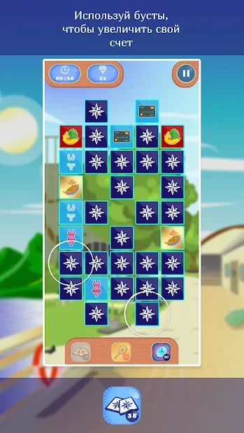 Cruise stories: Match-up screenshot
