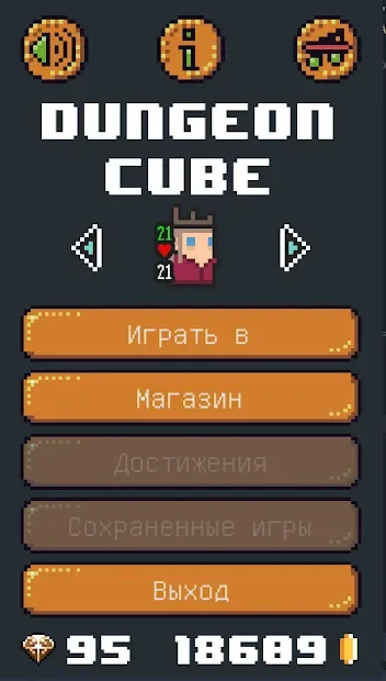 Dungeon Cube screenshot
