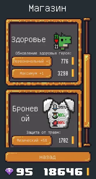 Dungeon Cube screenshot