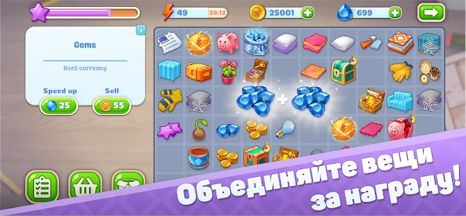 Merge Design: дизайн комнат и ремонт дома мечты screenshot