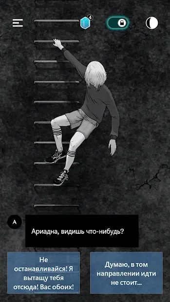 Unmaze - миф о свете и тьме screenshot