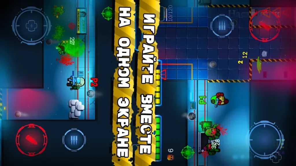 Zombie In Space screenshot