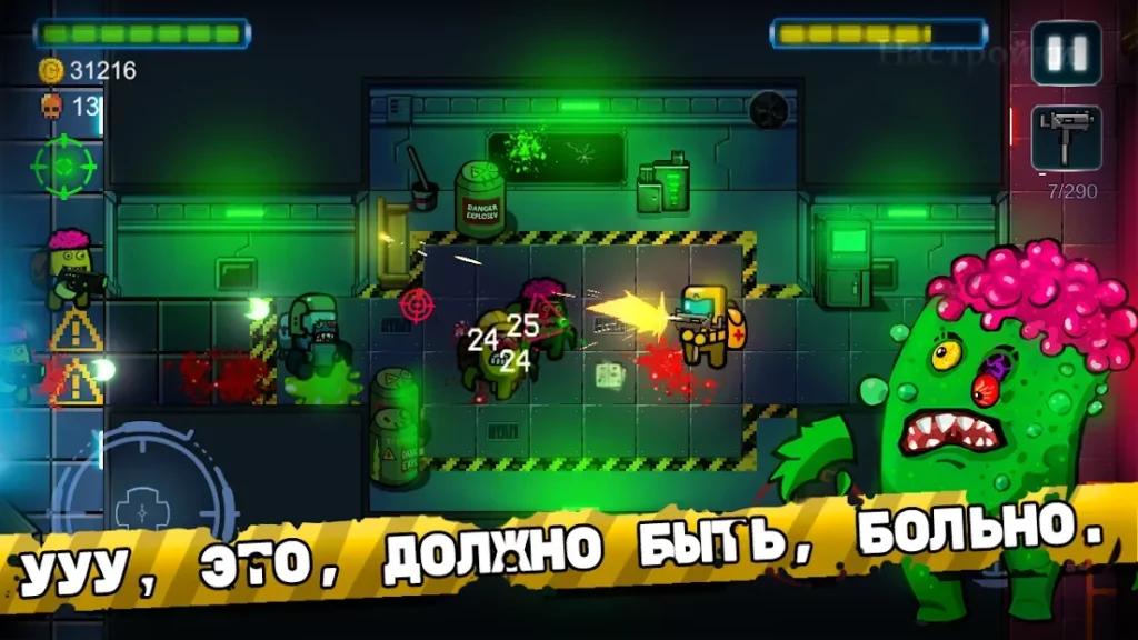 Zombie In Space screenshot