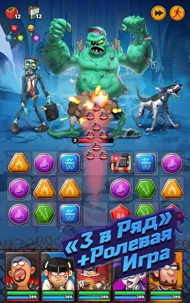 The Matching Dead screenshot