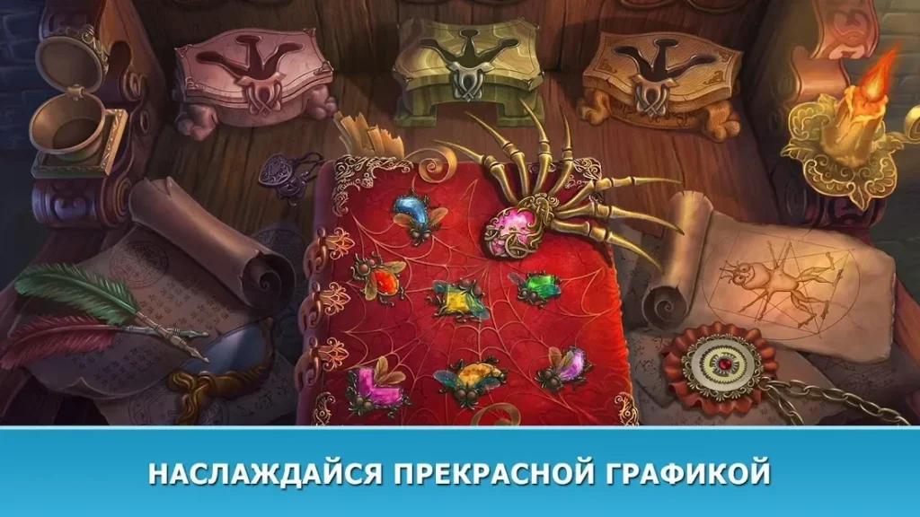 Hiddenverse: Сказки Ведьмы - Поиск предметов screenshot