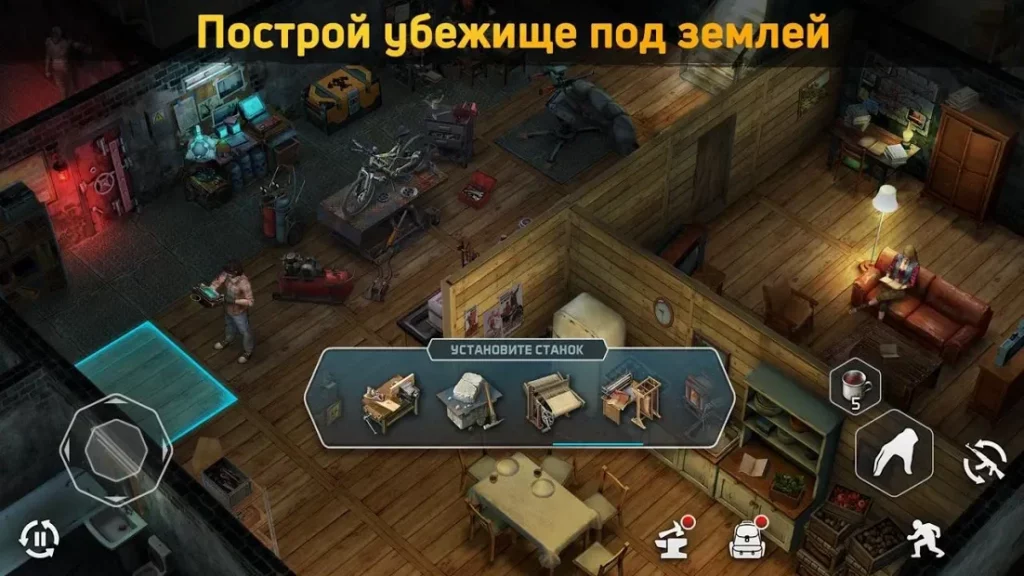 Dawn of Zombies: Survival (Выживание онлайн) screenshot
