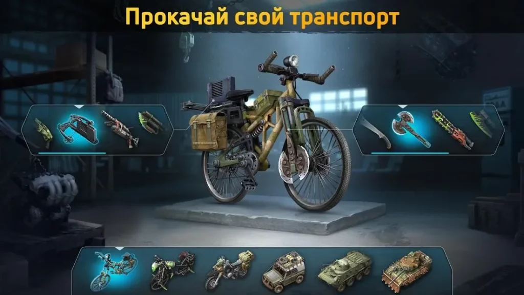 Dawn of Zombies: Survival (Выживание онлайн) screenshot