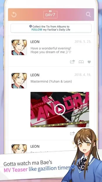 SECRET Fan Crush screenshot