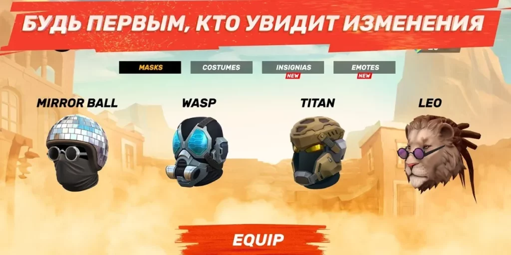 Guns of Boom PTS screenshot
