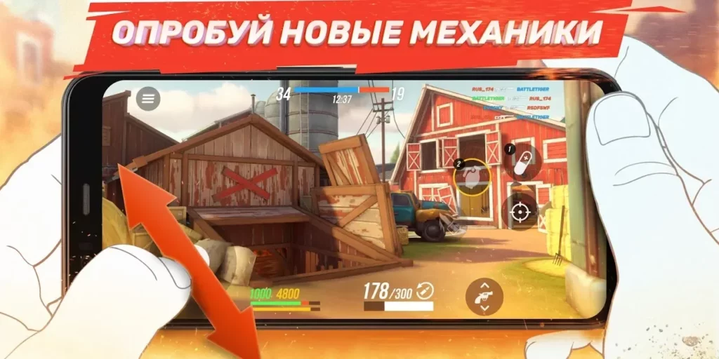 Guns of Boom PTS screenshot