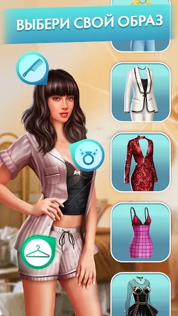 Love Sick: История любви. Романтические истории screenshot